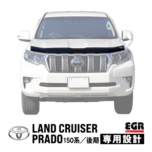 トヨタESTIMAエスティマ 50/55系バグガード/フードプロテクター