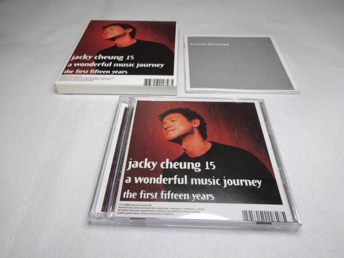 即決 廃盤 ジャッキー・チュン 張学友 さよならのキス（吻別） POCP