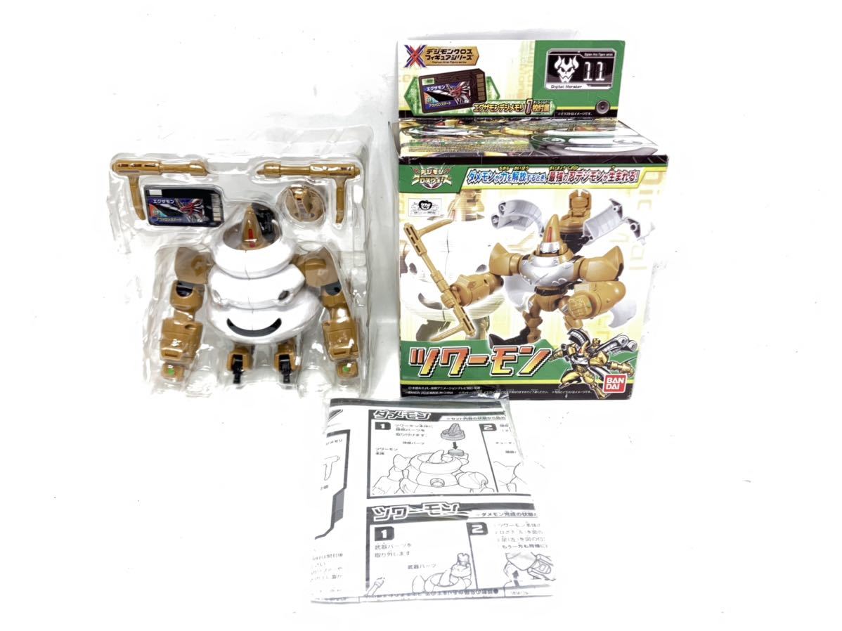 未開封 デジモンクロスフィギュア デジモンクロスウォーズ ツワーモン
