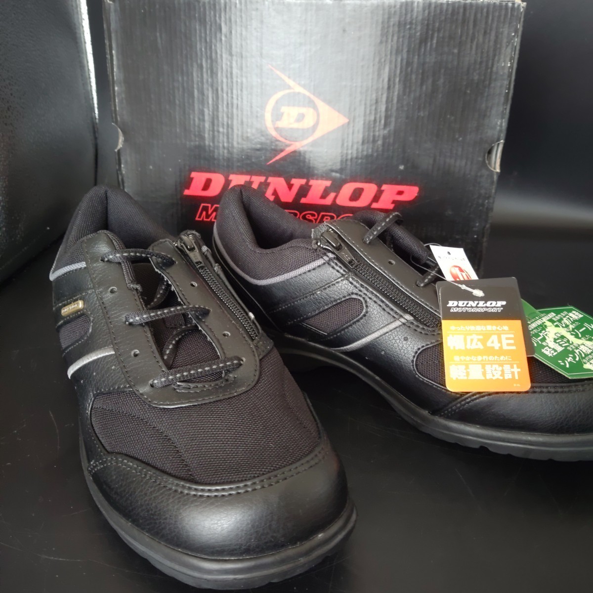 【未使用】未使用 26cm 4E C102 ダンロップ モータースポーツ DUNLOP MOTOR SPORT コンフォートウォーカー 作業用