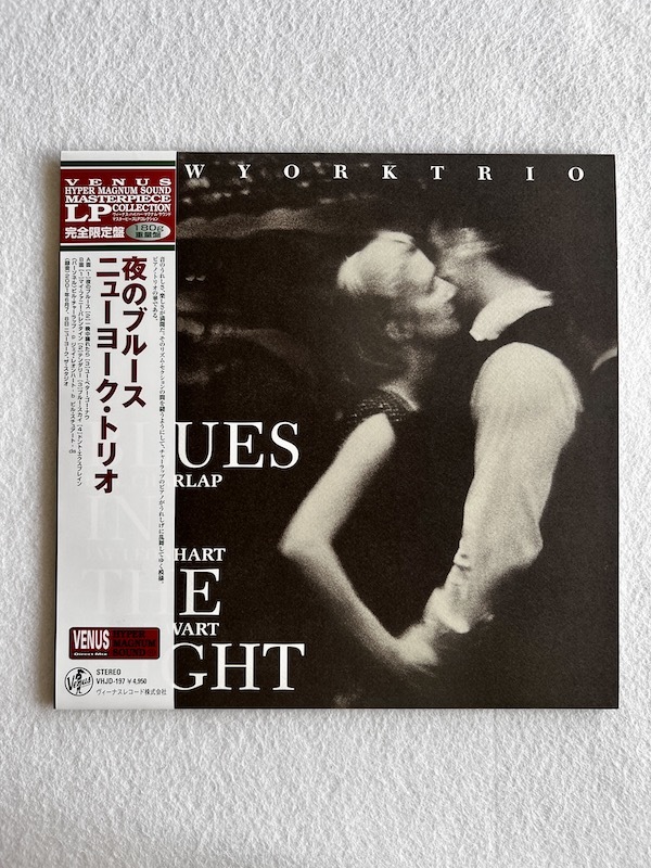 「星へのきざはし」 ニューヨーク・トリオ LP レコード 未使用】VENUS RECORDS JAZZ LP ニューヨーク・トリオ 『 夜のブルース