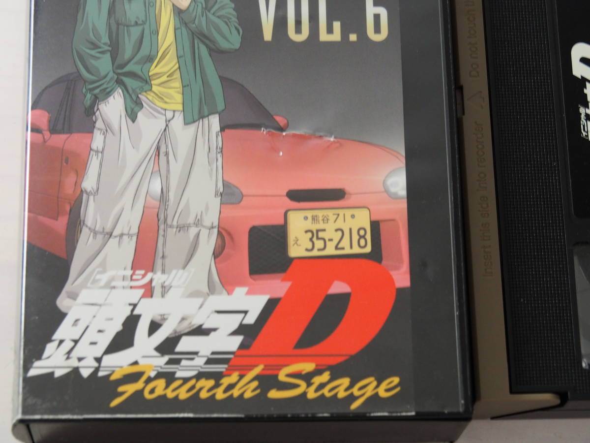 希少 悶える 頭文字D イニシャルD VHS ビデオ First Stage 5巻セット