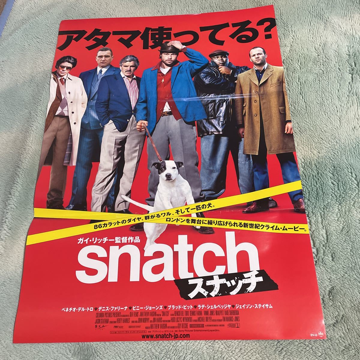 【やや傷や汚れあり】映画ポスター snatch スナッチ ブラッド・ピット ジェイソン・ステイサム ベネチオ・デル・トロ ポスター B2サイズ