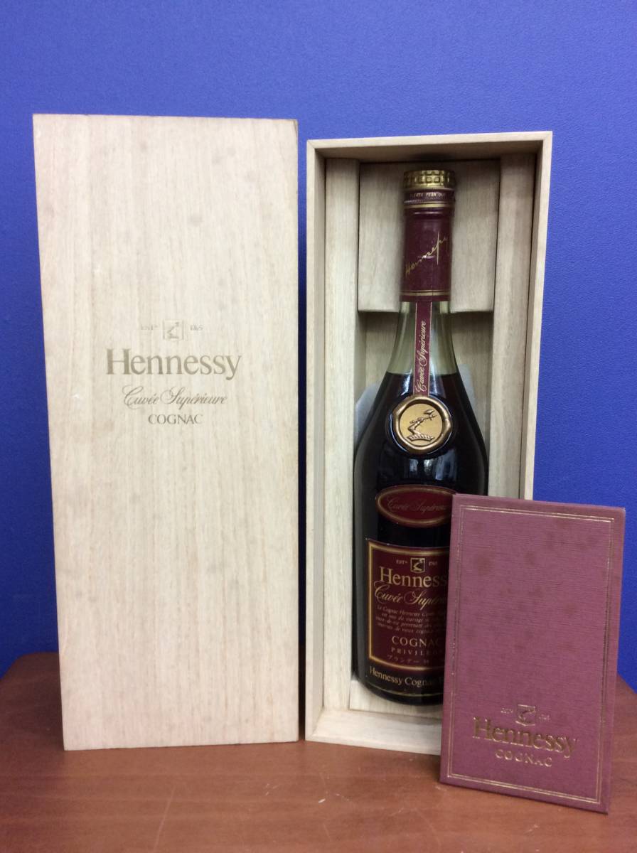 古酒 Hennessy cuvee 【公式通販】