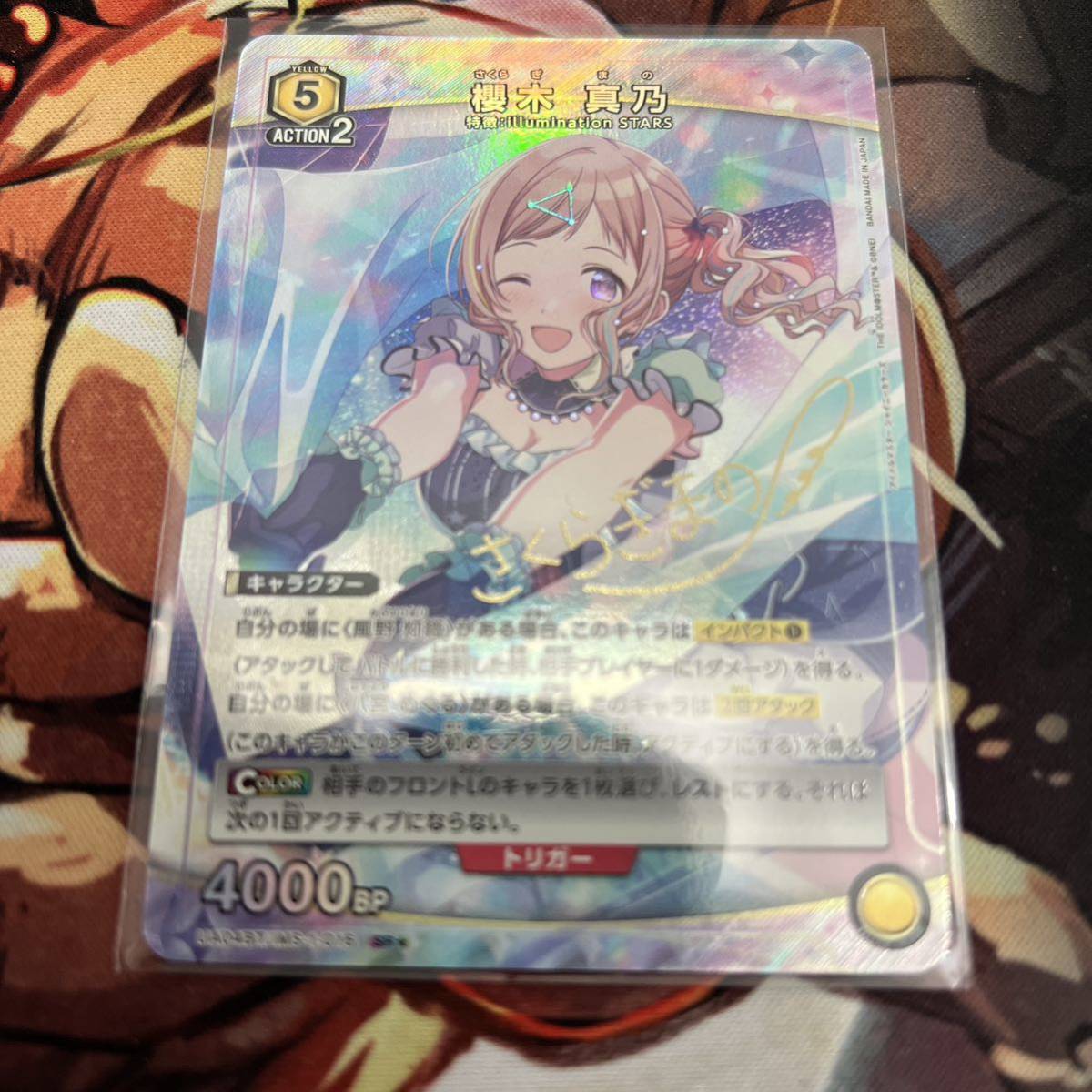 櫻木真乃　ユニオンレア　WINNER　ユニアリ　psa10　シャニマス　ユニアリ 注目 櫻木真乃 ユニオンレア WINNER（ユニオンレア争奪戦の優勝
