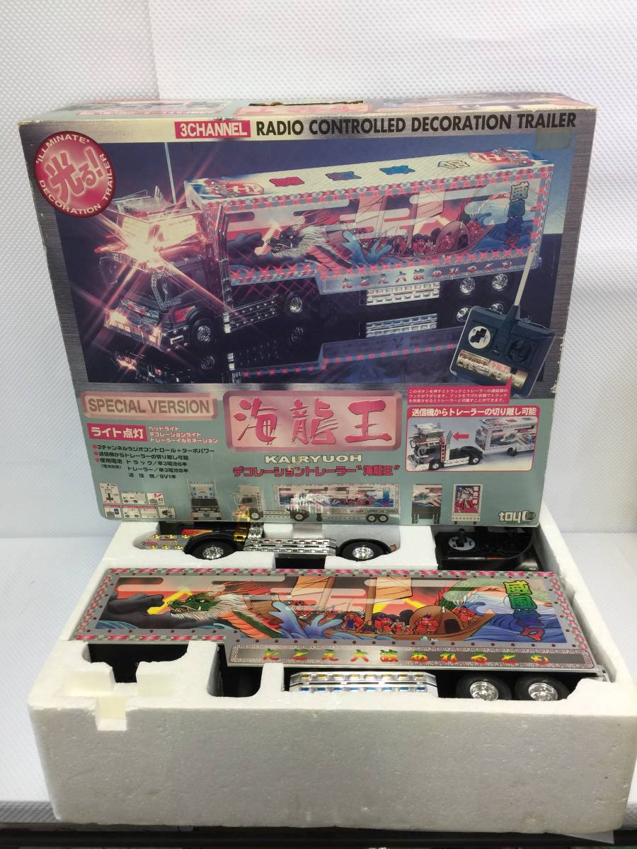 最終値下げ❗️海龍王 デコトラ トレーラーラジコン