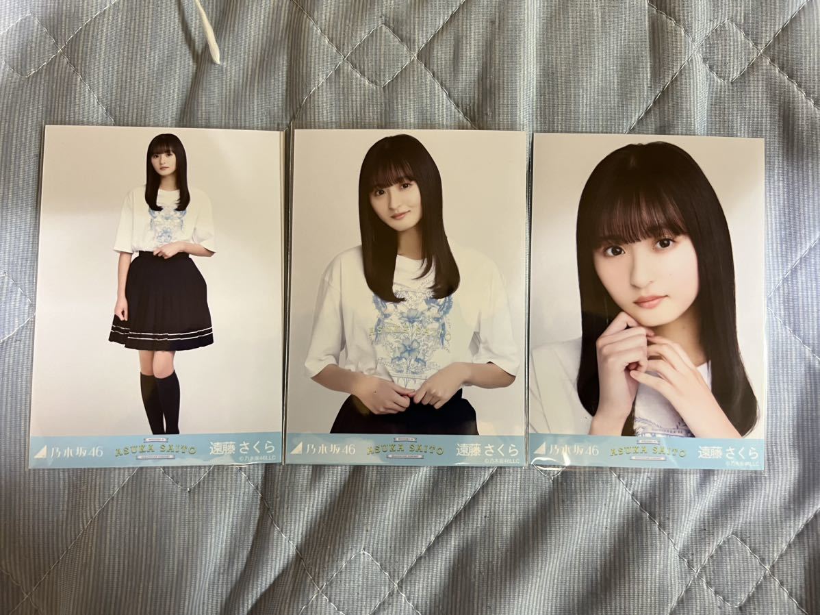 【1円～】乃木坂46★遠藤さくら 7th Anniversary 7種 コンプ 西野七瀬 卒業 生写真