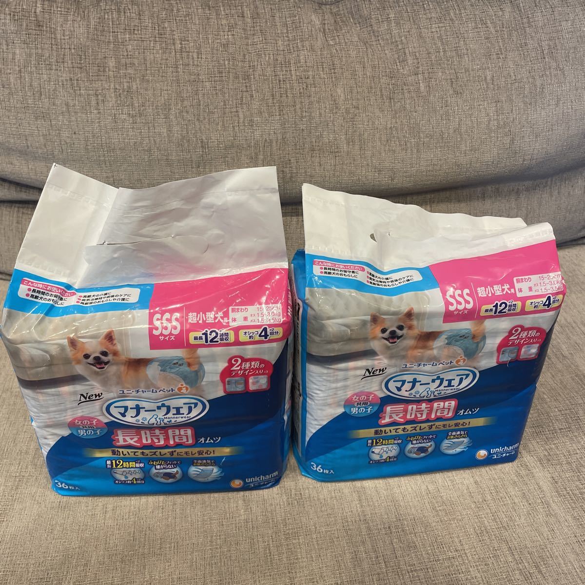 マナーウェア男の子用Sサイズ小型犬用46枚 ユニチャーム｜unicharm 通販