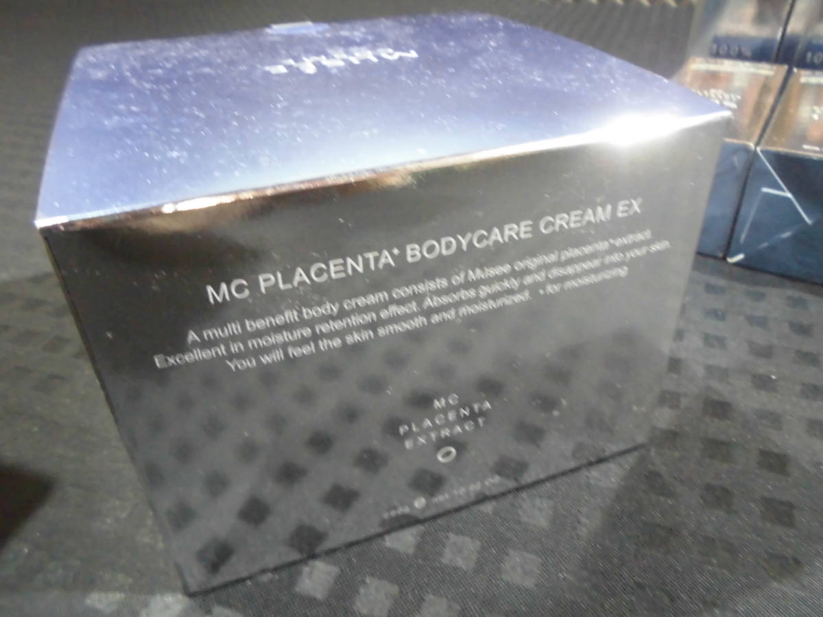 EX コスメ・美容 ミュゼコスメ MC PLボディケアクリームEX 290g