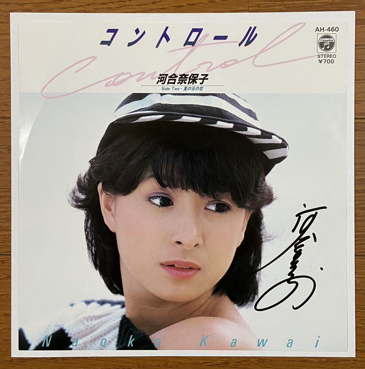 ☆ZARD   坂井泉水　「色紙」 美品】色紙直筆サイン入り,ZARD,坂井泉水さん,額付き,写真(3枚