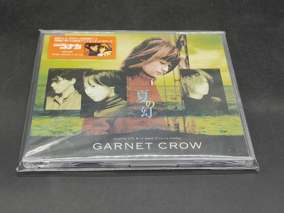 目立った傷や汚れなし】GARNET CROW/夏の幻 「名探偵コナン」EDの落札