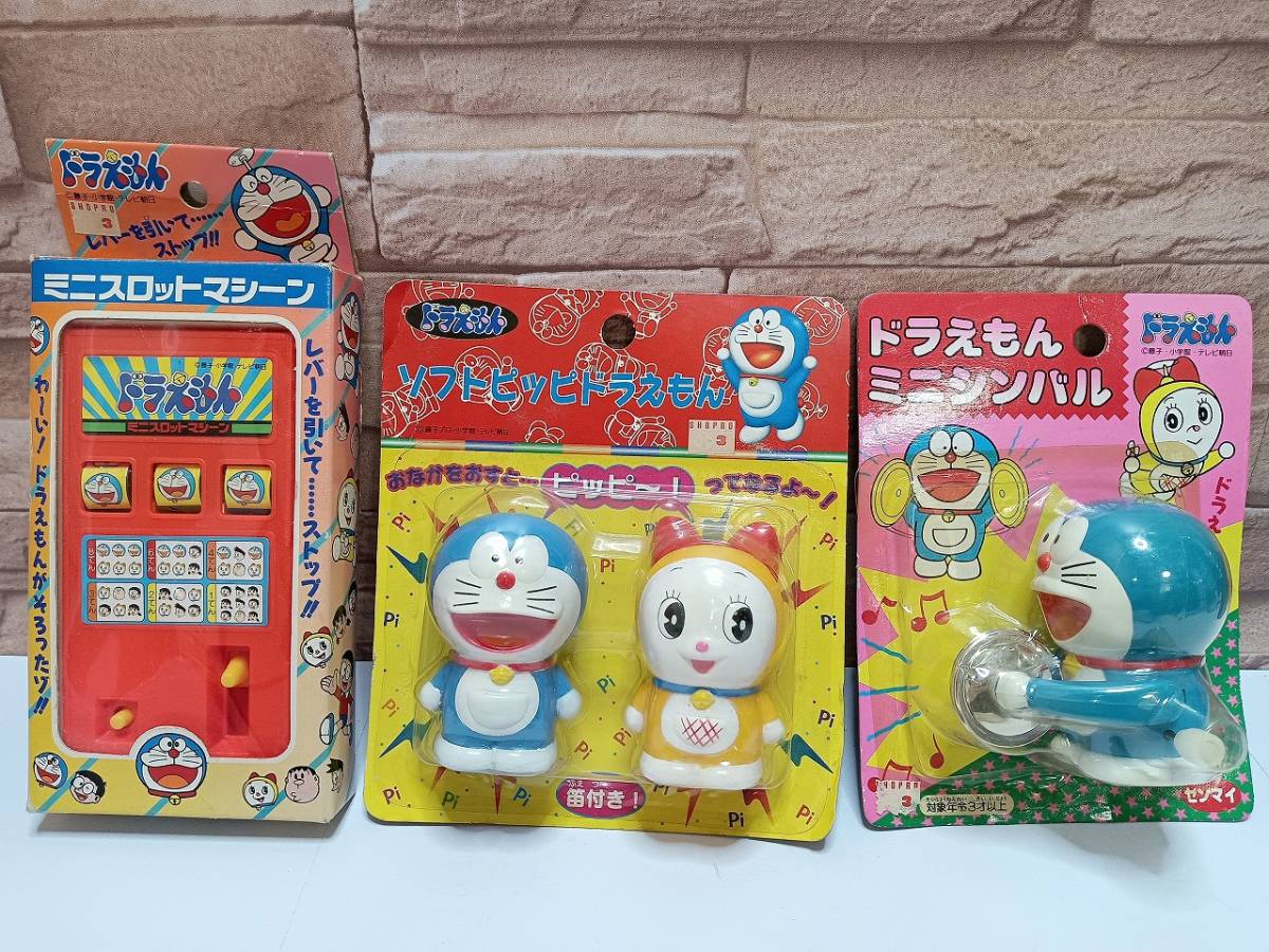 ドラえもん 金 置物 インテリア 高級 ドラえもん 金 置物 インテリア 高級