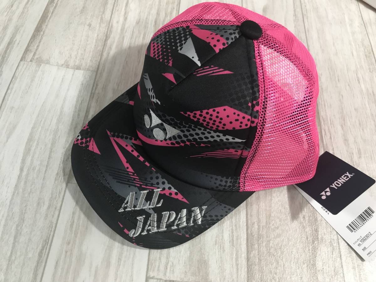 デニム ヨネックス ALLJAPAN キャップ インターハイ ネイビーピンク限定 ヨネックス キャップ インターハイ 限定 ALLJAPAN オール