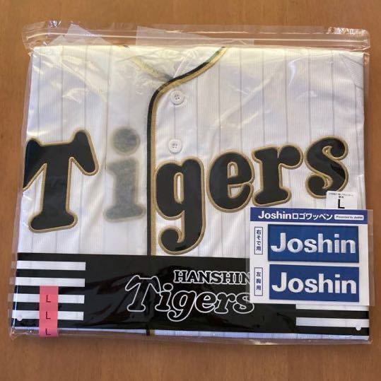 未使用】伝統の一戦2023 阪神タイガース レプリカユニフォーム 無地 L