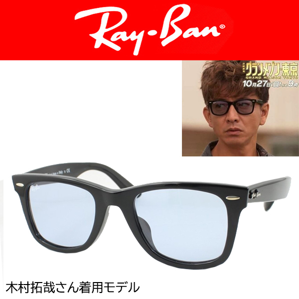 キムタク 木村拓哉 月の恋人 KANEKO OPTICAL サングラス キムタク 木村拓哉 月の恋人 KANEKO OPTICAL サングラス - メルカリ