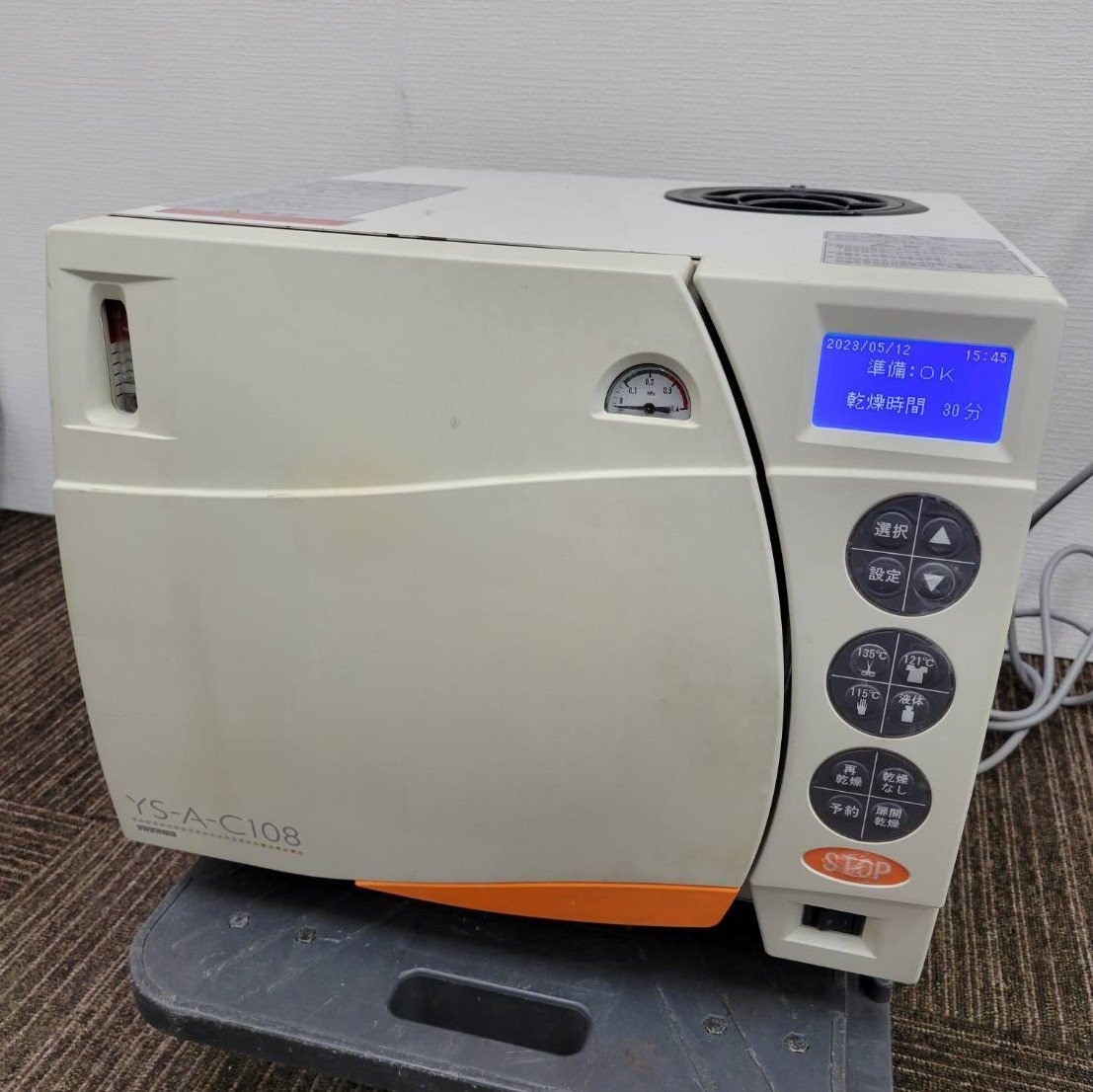 TE-261EHオートクレーブ TE-261EHオートクレーブ 東邦製作所 卓上型全自動オートクレーブ TE