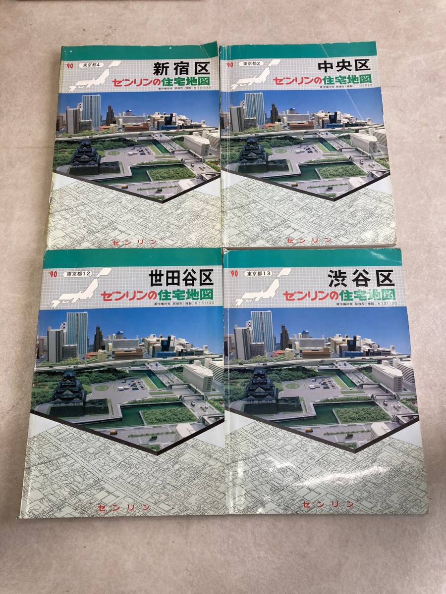 よしだくんneo☆大阪全域☆精密住宅地図