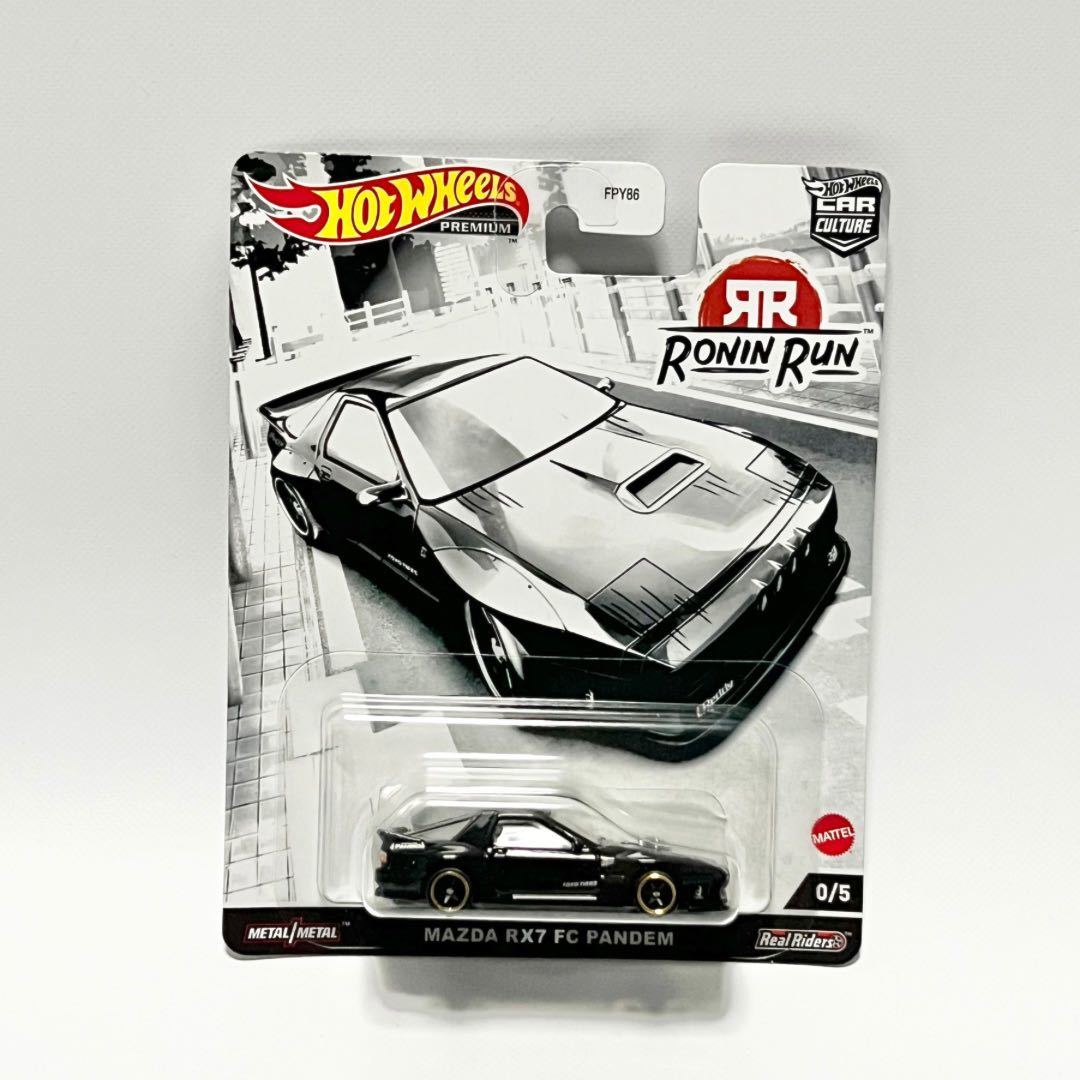 [レア] ホットウィール RONIN RUN マツダ RX-7 FC チェイス HOTWHEELS POP CULTURE PREMIUM-RONIN RUN CHASE MAZDA RX7 FC