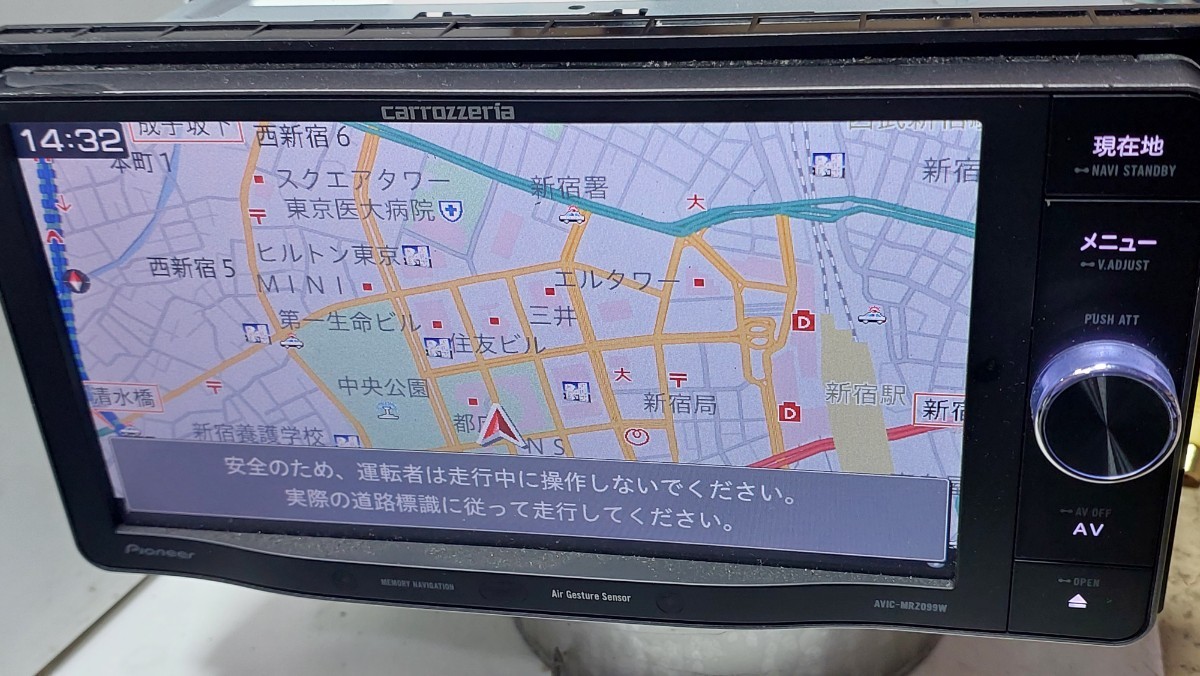 パイオニア まいる AVIC-MRZ099Wナビゲーションフルセグ地図 パイオニア まいる AVIC-MRZ099Wナビゲーションフルセグ地図