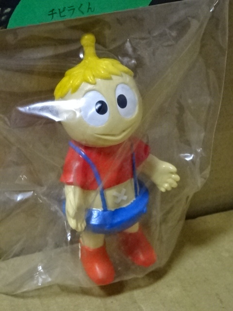 ベアモデル チビラくん ソフビ ミニ 袋入り・未開封
