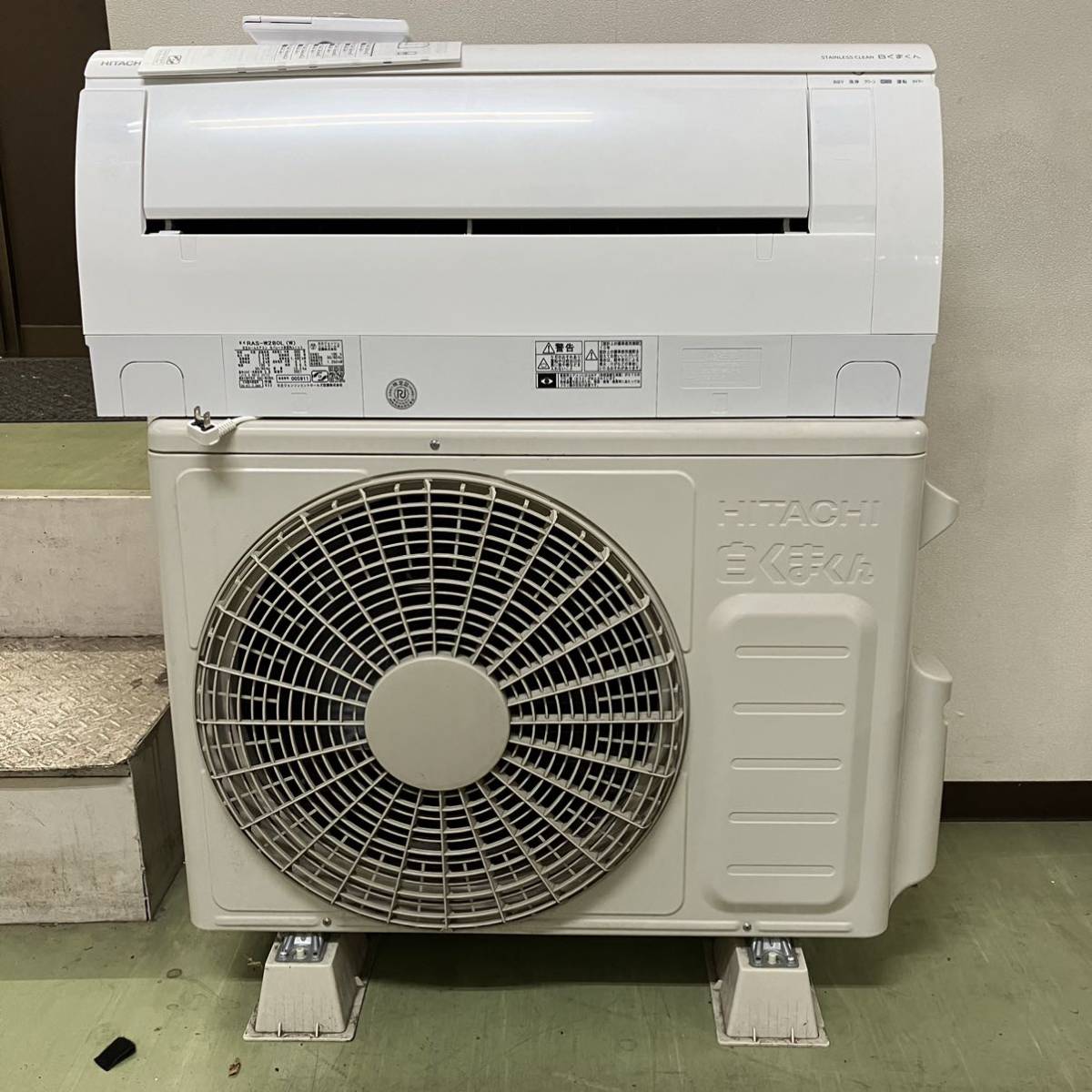 エアコン日立RAS-H28S