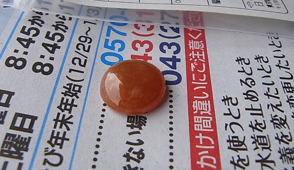 超希少】 0.208ct グリーン ダイヤモンド ルース 素晴らしい 裸石 天然 