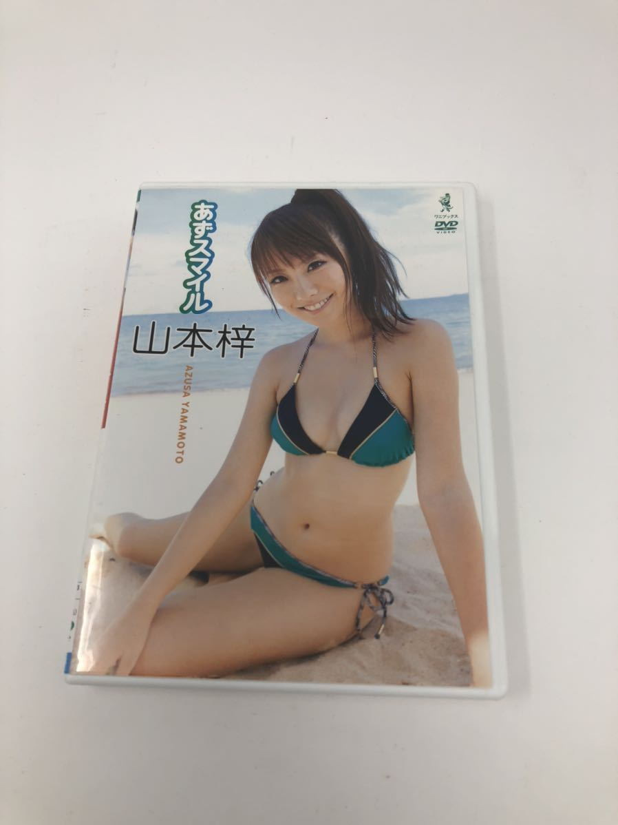 月刊隆行通信 LQ13 峰あずは
