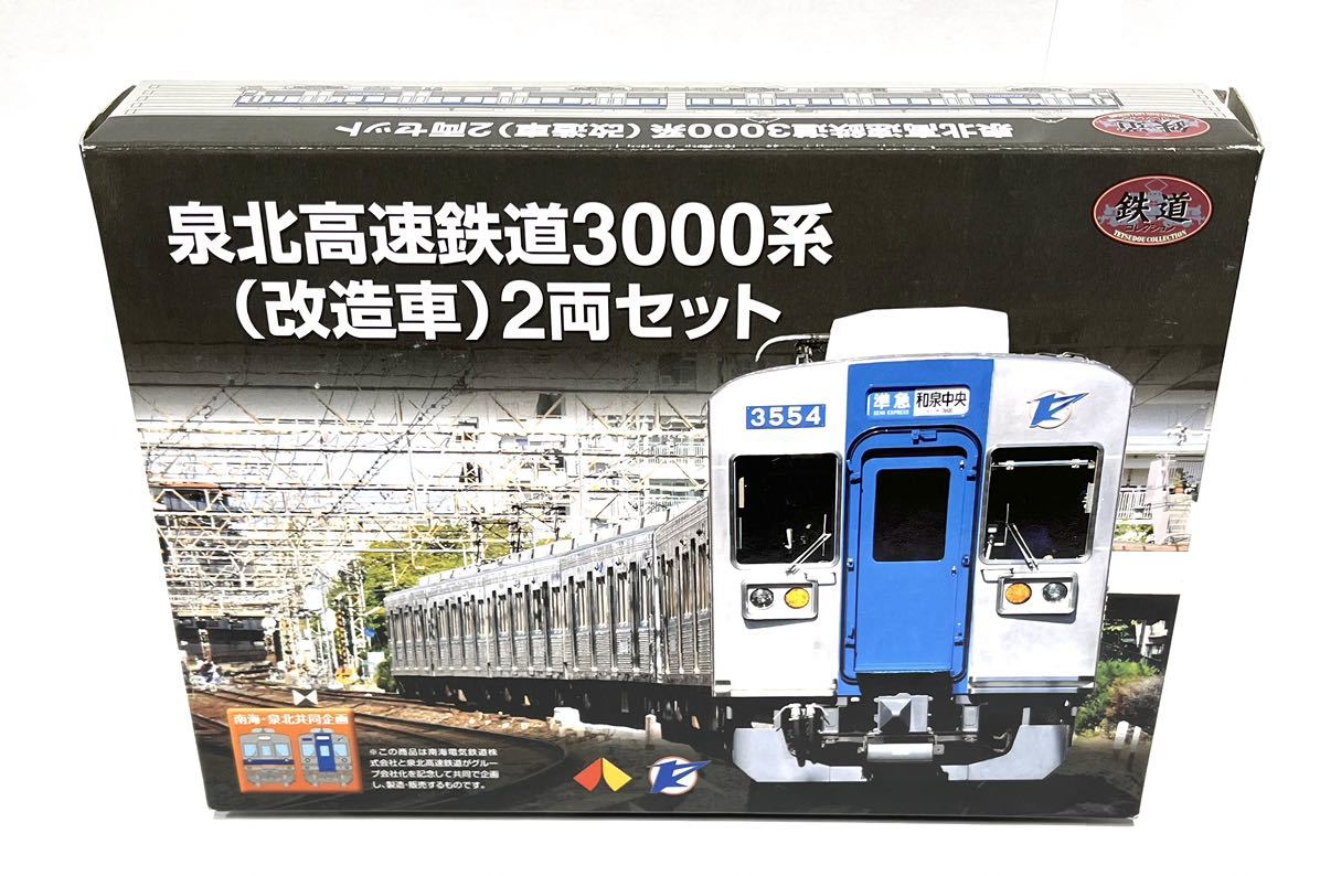 泉北高速鉄道 3000系 正面方向幕 ミニミニ方向幕 数量2