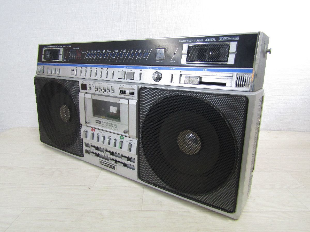 GENERAL カセットレコーダー SRC-8000希少ラジカセ 動作品 GENERAL希少レトロラジオカセットレコーダー SRC-8000ラジカセ動作品