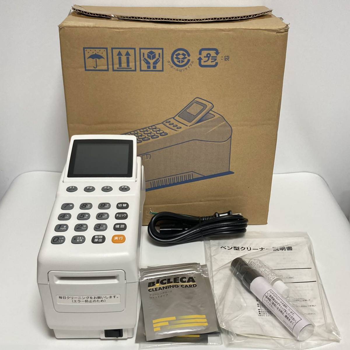 磁気カードリーダー CRW-STAV2P