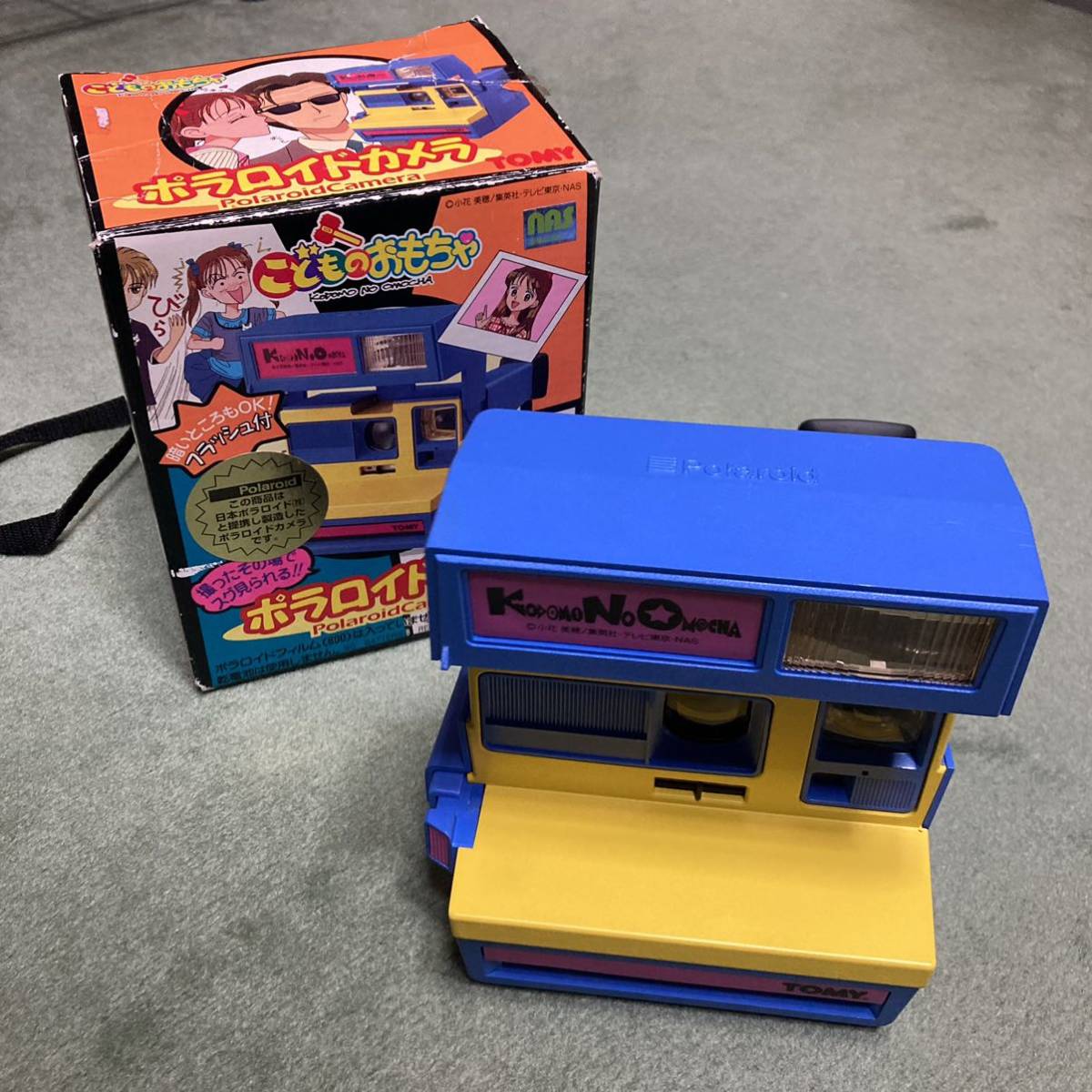 【やや傷や汚れあり】1円スタートTOMY こどものおもちゃ ポラロイドカメラ トミー Polaroid 動作未確認の落札情報詳細 ヤフオク落札価格検索 オークフリー 【やや傷や汚れあり】1円スタートTOMY こどものおもちゃ ポラロイドカメラ トミー Polaroid 動作未確認の落札情報詳細 ヤフオク落札価格検索 オークフリー