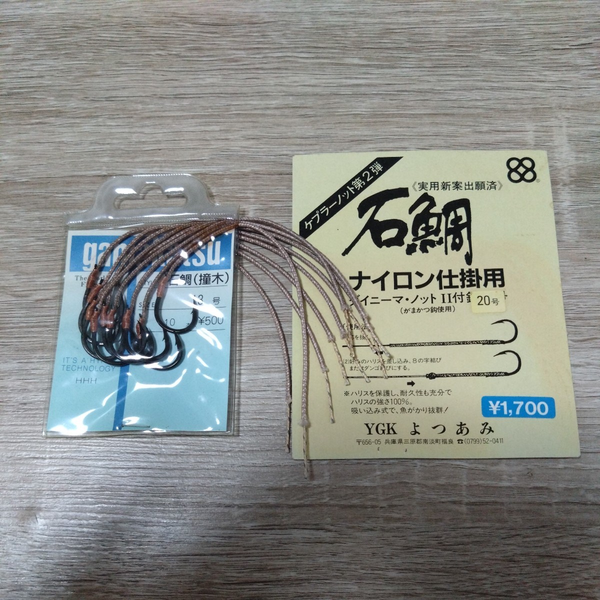 クエ釣り アラ釣り 仕掛け ワイヤー 19本セット おまけつき（クエ 