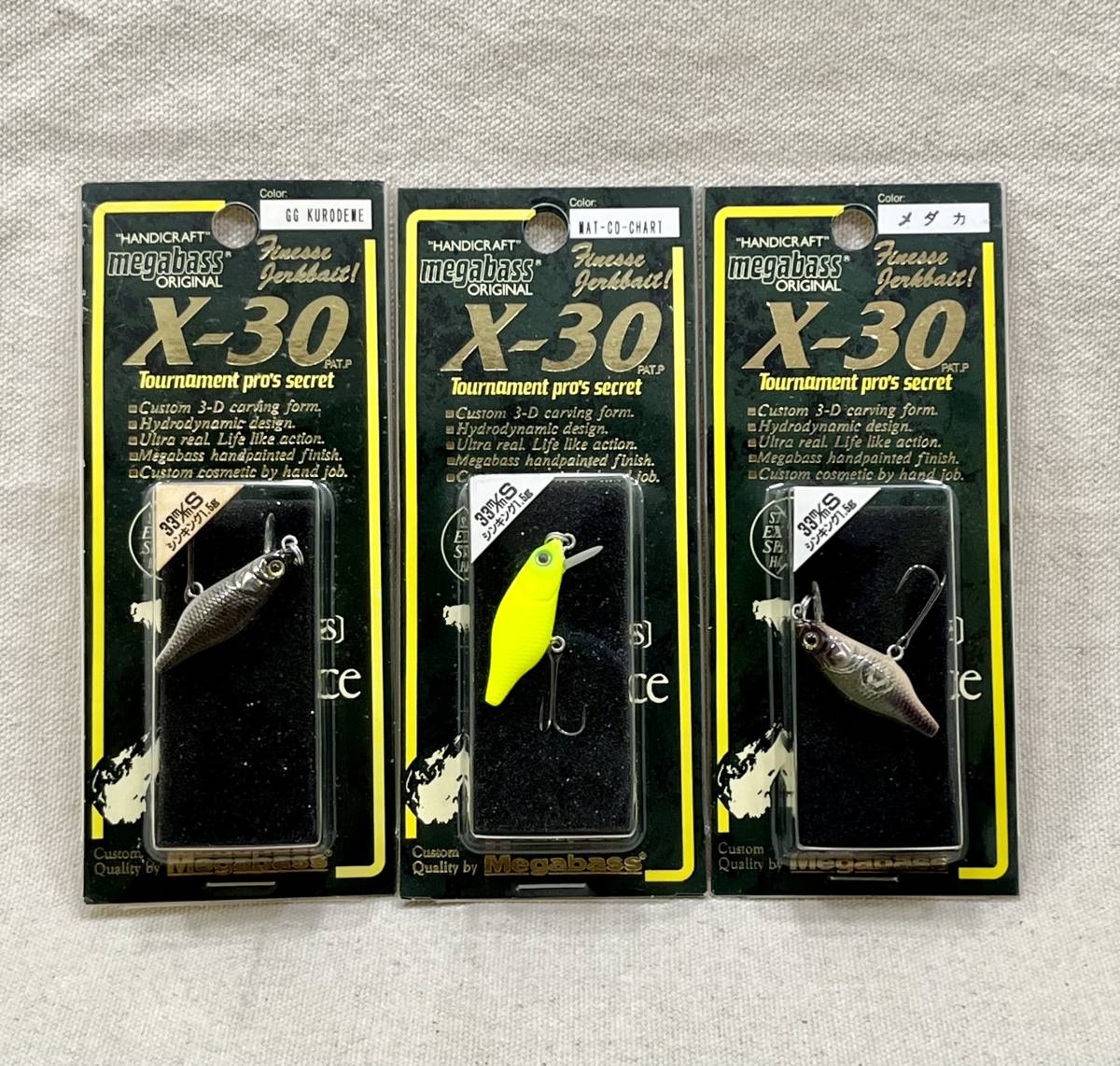 未使用】メガバス X-30 マルキン (S) 3個セット 未開封品 MAT-CO-CHART