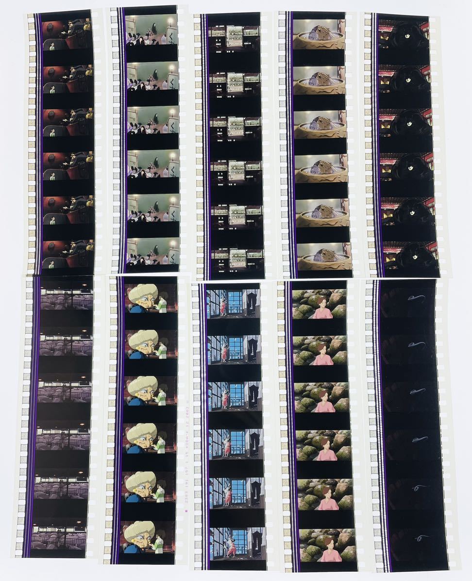 目立った傷や汚れなし】□□千と千尋の神隠し□□ スタジオジブリ 35mm 