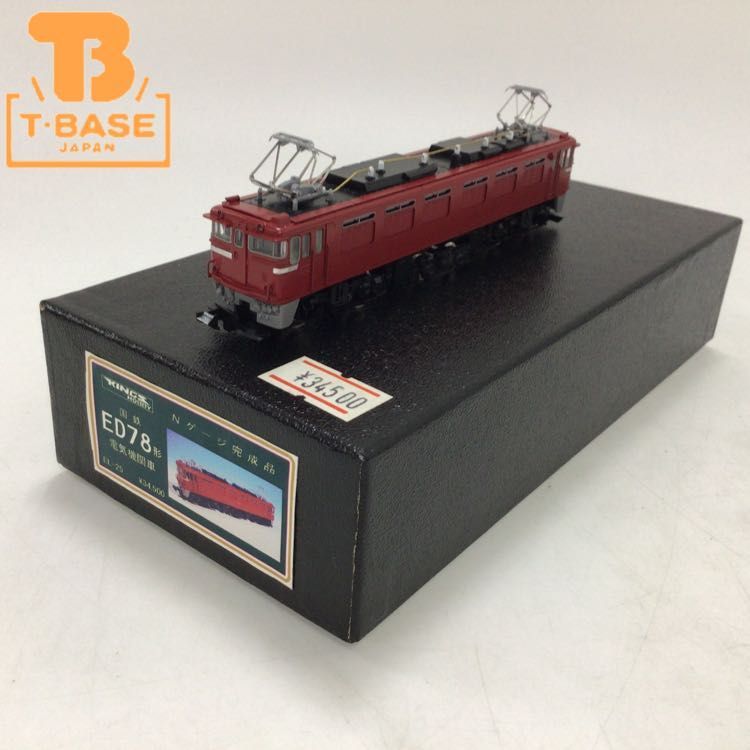 Nゲージ キングスホビー 国鉄EF56 6・7号お召機 ボディキット キングス