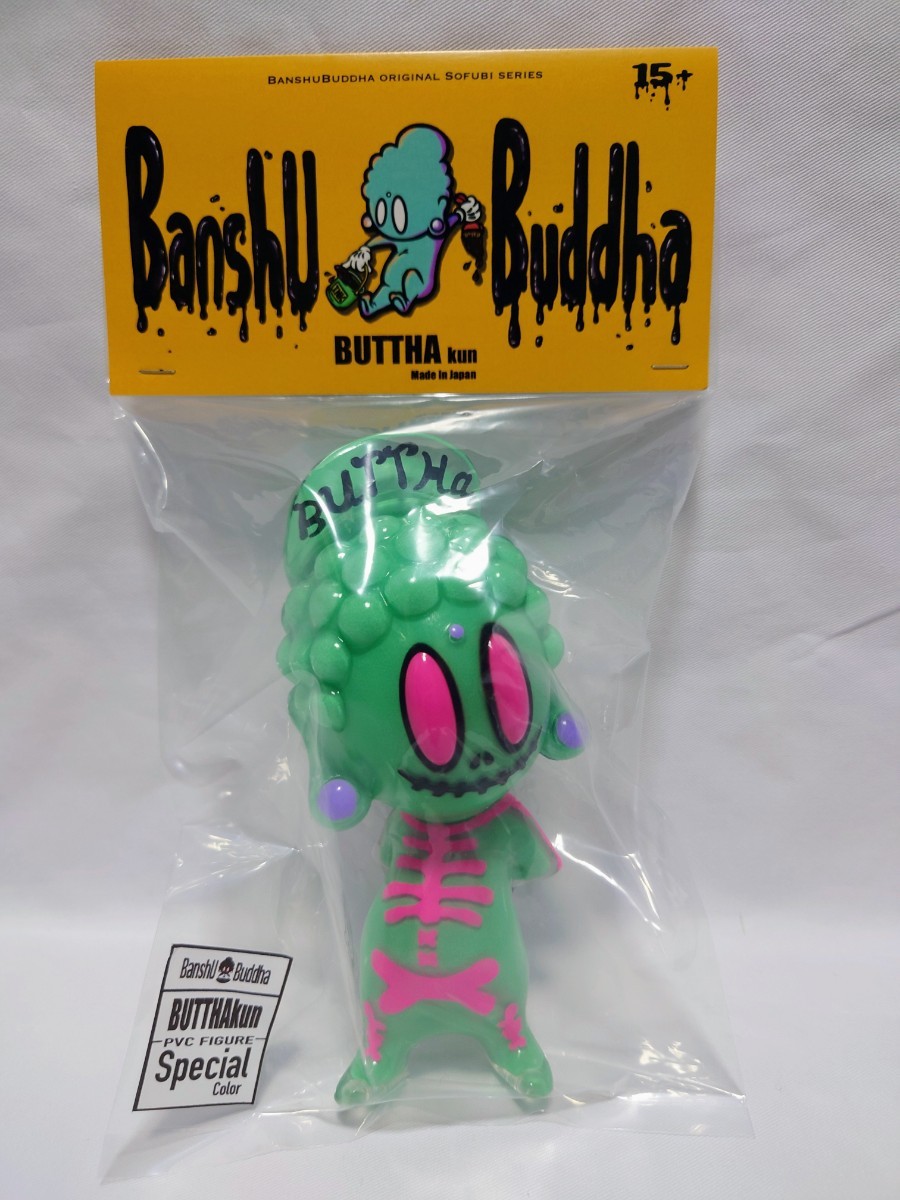 SURREDER TOYS 『Zzi』 ソフビ インディーズ｜Surrender Toys Lady.S