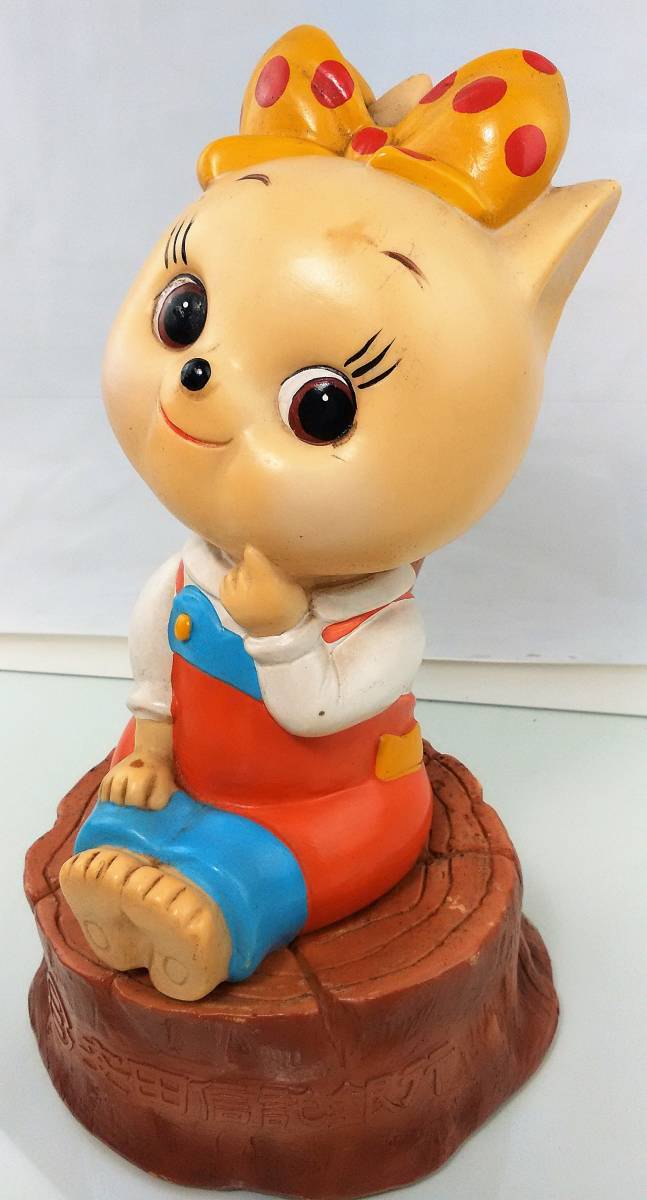 こりすのポッコちゃん　ソフビ　貯金箱　安田信託銀行　企業物　レトロ 昭和レトロ 安田信託銀行 こりすのぽっこちゃん 貯金箱 | レトロ