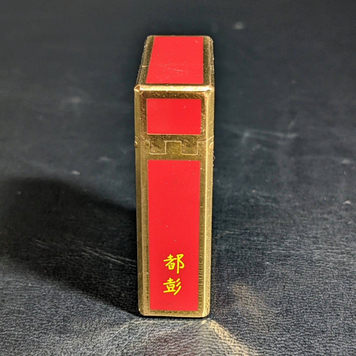 STデュポン 赤 ライター 都彭 【公式通販】