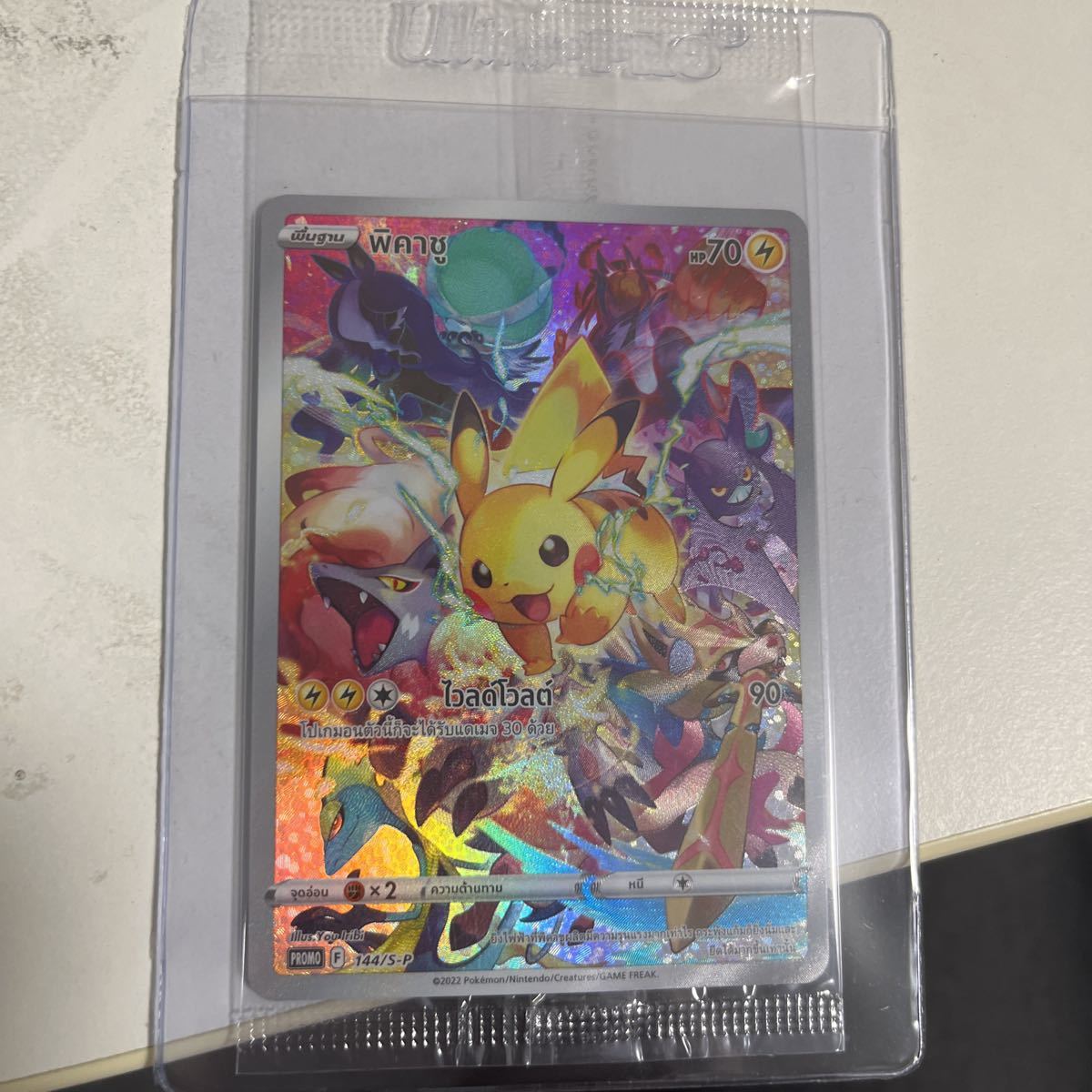 ポケモンカードゲーム 未開封　パック　タイ語　セット　コレクション　海外版 ポケモンカードゲーム 未開封 パック タイ語 セット