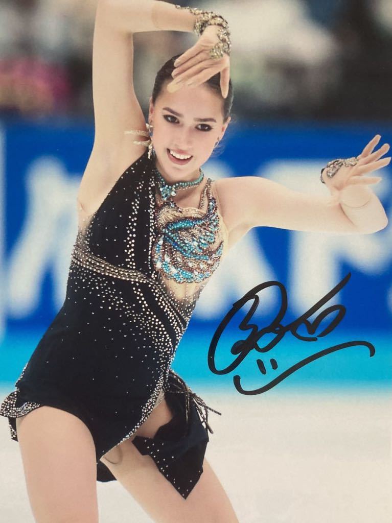 ザギトワ直筆サイン入り2Lサイズ写真…Zagitova… 未使用】アリーナ・ザギトワ直筆サイン入り2Lサイズ写真