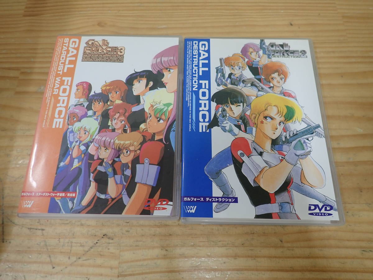GALL FORCE DVD 1-3巻セット 1*4様 DVD ガルフォース Amazon.co.