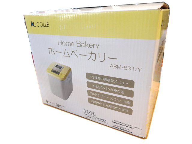 新品　未使用　ホームベーカリー　AL COLLE  ABM531Y Amazon | AL COLLE 【コンパクトな一斤タイプ】ホームベーカリー