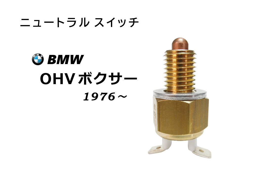 bmw-r100rs-r100rt-r100gs-r100cs-r100s-r80-r75