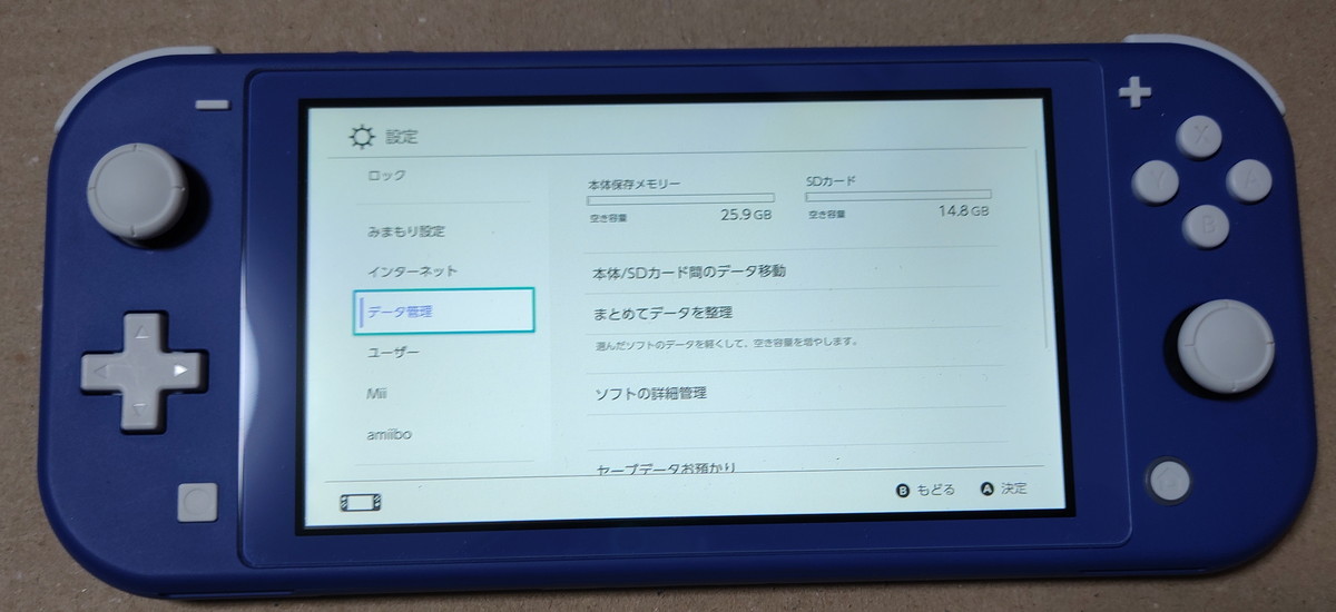 ニンテンドースイッチLite ターコイズ 充電器マイクロSDカード付き 箱