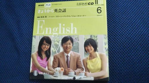 CD廃止】テレビ新感覚☆わかる使える英文法 田中茂範 4月号〜