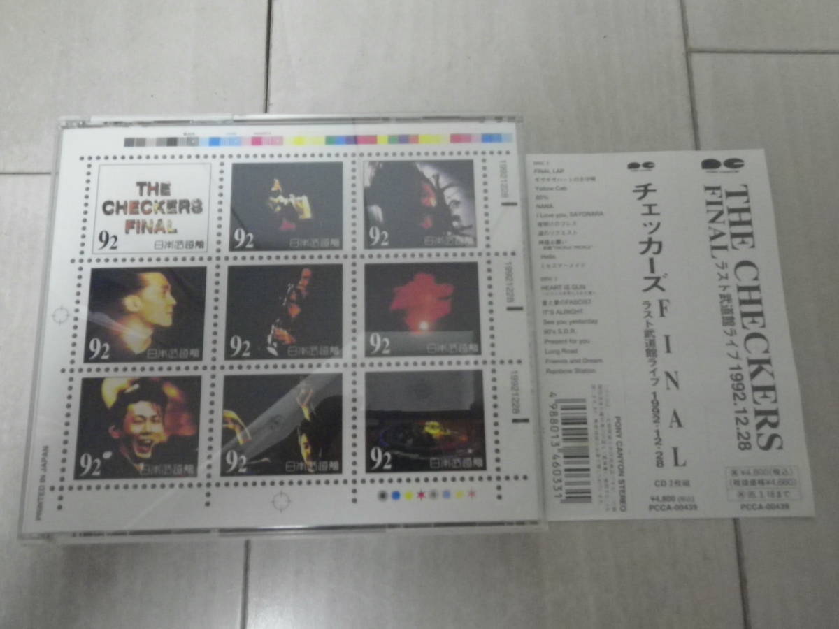 Rio FINAL DVD 引退 12枚組 の落札情報詳細 - ヤフオク落札価格検索 ...