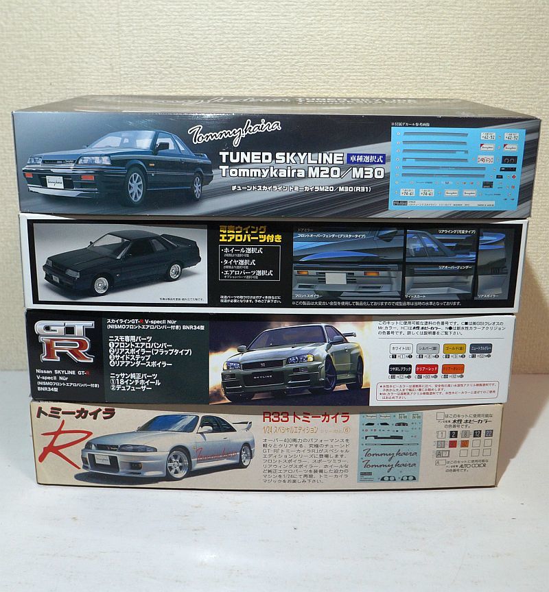 1/24 フジミ　スカイライン　GTS GTS-R 2台　まとめ売り 1/24 フジミスカイラインGTS GTS-R 2台まとめ売り