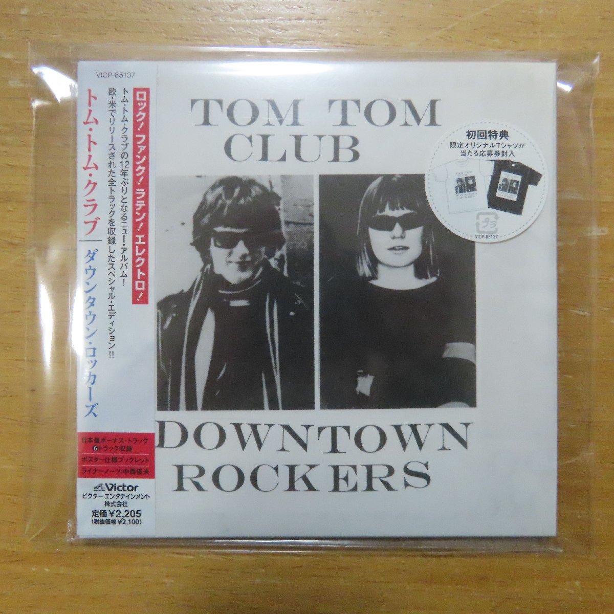 【やや傷や汚れあり】4988002643349;【CD】トム・トム・クラブ / ダウンタウン・ロッカーズ(紙ジャケット仕様) VICP