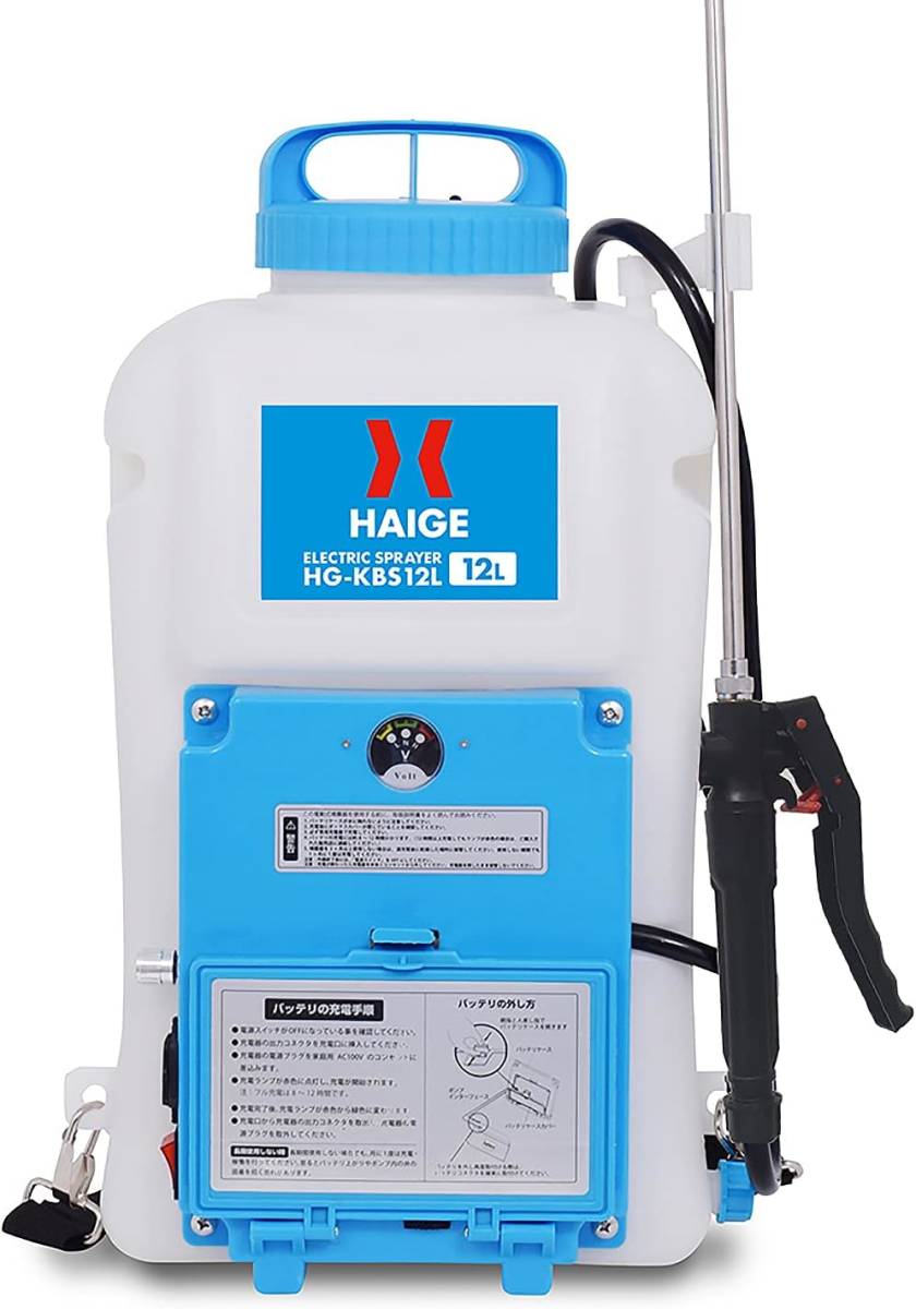 【目立った傷や汚れなし】HAIGE 電動噴霧器 12L 充電式 背負い式 小型 バッテリー式 除草 防除 消毒 簡単 家庭菜園の落札情報詳細 ...