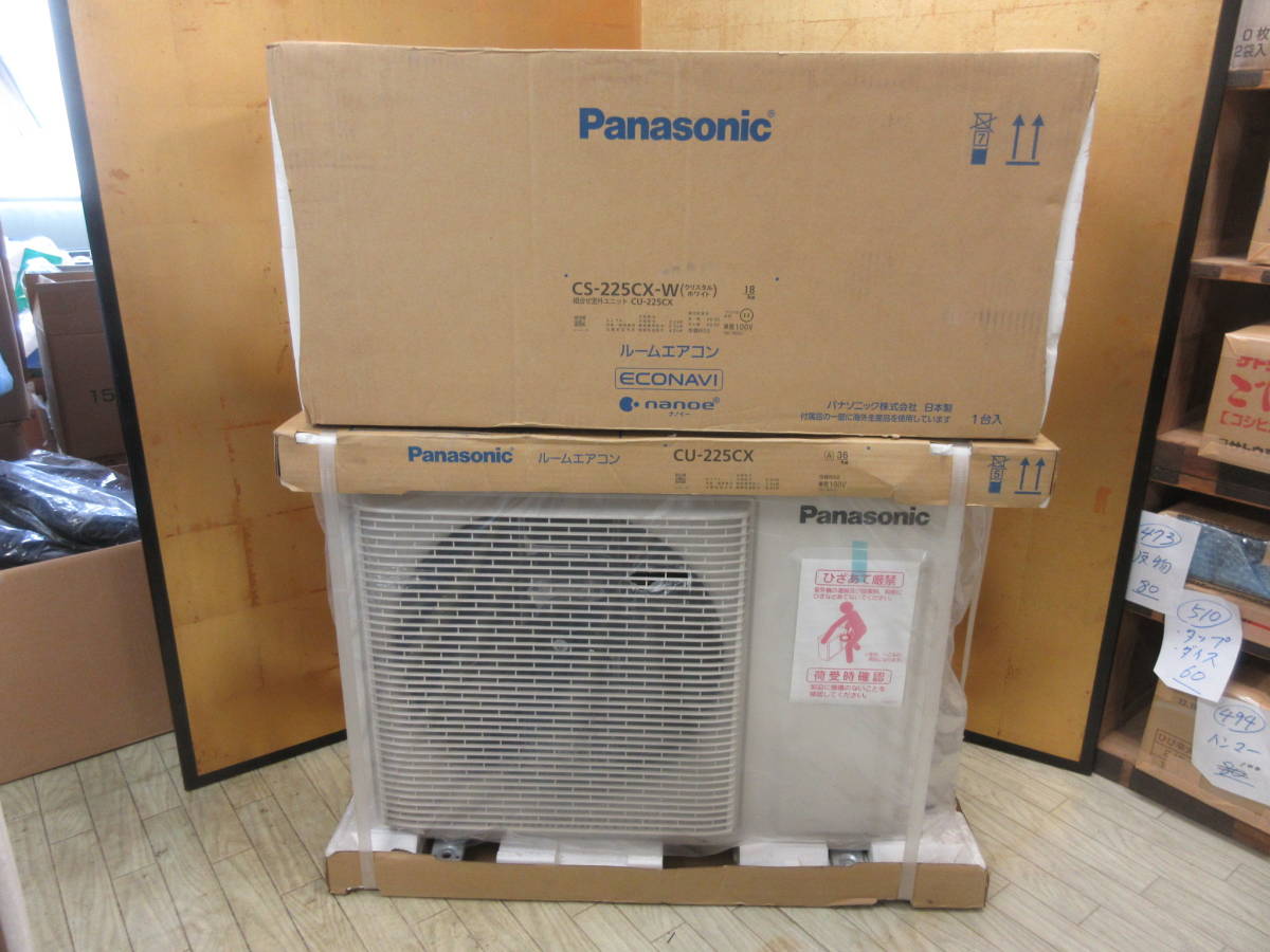 美品！格安!即決! 一宮市 2011年式パナソニックエアコン 配送0円〜